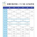 만덕 지하철역 이미지