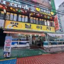 (주)라라애견파크 다이닝코드