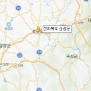 담양군 옥천골약수터 | 전북 순창군/맑은 물, 깊은 산, 고추장이 맛깔스런 무병장수 고을