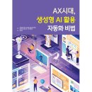 문해지도사 양성과정(자격증) 이미지