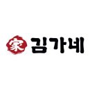 김가네 의정부고산점