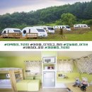 카라반 이미지