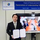 폴라리스헬스케어 이미지