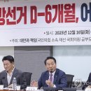 유정복 카카오 검색결과