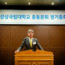 경상국립대학교 이미지