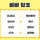 우리끼리7080
