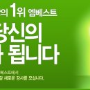 [Mbest] 중등 온라인 교육 1위, 엠베스트에서 신규 강사를 모집합니다!! 이미지