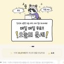 아스텔 | 사주에 100만원 넘게쓰고 발견한 아스텔로.. (9,900원 점성술 아스텔로 후기)