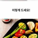 꽈리고추볶음 만드는 법 쫀득한 꽈리고추 어묵볶음 밑반찬 이미지