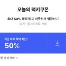이굿 이미지