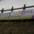 공주시보건소 화장실 이미지