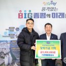 증평종합상사 이미지