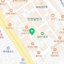 정남옥(안양1번가점) 이미지