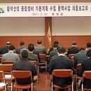 종합용역 이미지