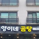 이맛이딱이야 이미지