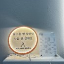 온스헤어살롱