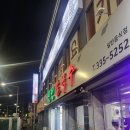 대동역 5번출구 앞 이미지