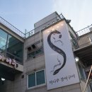 마니주면 돼지
