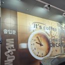 석호공원 성안고사거리 버스정류장 이미지