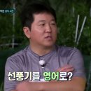 김종현영어