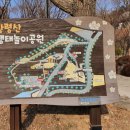 황령산레포츠공원(생태공원) 이미지