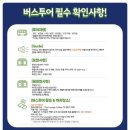 전일카 네이버블로그