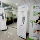 YJ 골프존GDR 스크린연습장(삼봉점) 이미지