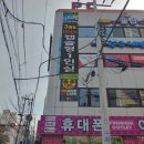 달곰 타이어 이미지