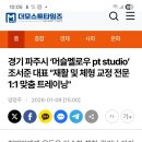 머슬멜로우 pt studio 이미지