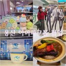 슈기몰