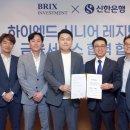 ㈜신한은행 이미지