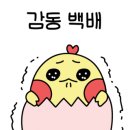 망부석 부평점 이미지