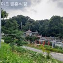 서영로 | 파주웨딩홀 야외결혼식장 계약 전 꼭 확인해야 할 추가비용과 조건