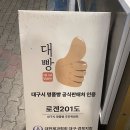 로겐201도