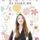 서영은 콘서트 ''만9,900원의 행복'' 네이버블로그