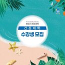 무거건강생활지원센터 이미지