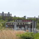 동아자동차정비