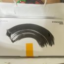 교촌치킨 시립대점 이미지