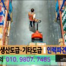 와이엔아이