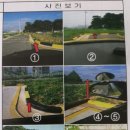 김포자동차운전전문학원