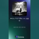 ■ 망자/출발 상여곡^ 이미지