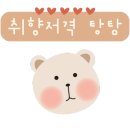 밍유네일