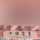 웜드 이미지