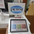 범계동주민센터 이미지