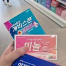 주차장바로약국 이미지