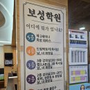 오산 수학학원 예비고1 보내고 있는 현시점 후기