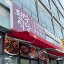황악식당 네이버블로그