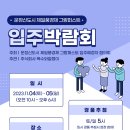 제일풍경채 더퍼스트 이미지