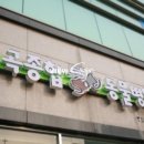 반디 동물병원 이미지