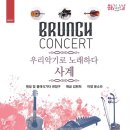 브런치2017 이미지